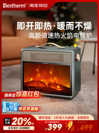 百斯腾F1仿真火焰取暖器3D壁炉式家用省电便携冬季桌面烤火炉小型