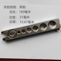扩管器扩口器卯管器刹车油管九孔二合一夹板汽车空调冰箱维修工具 白色龙门架