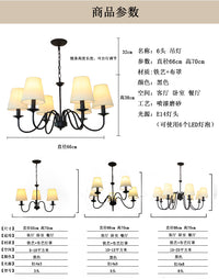 美式乡村铁艺灯客厅吊灯LED餐厅卧室灯房间现代简约家用大气灯具 3头黑色灯架+米白色+ 3色变光