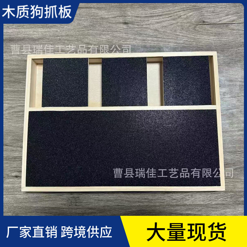 Wooden Dog Nail File and Scratch Board with Treat Compartments
