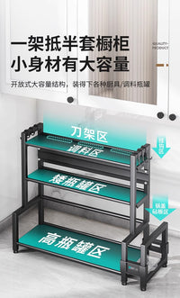 厨房调料置物架多功能台面家用调料品筷子收纳架油盐酱醋多层架子