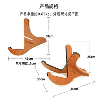 Disassemblable Guitar Stand for Classical, Electric, and Folk Guitars
