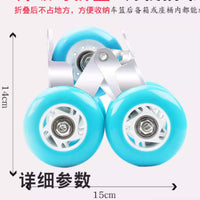Electric Motorcycle Flat Tire Rescue Towing Device Tricycle Flat Tire Emergency Auxiliary Riding Tire Protector Booster