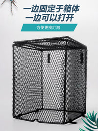 爬宠芦丁鸡饲养箱防烫网罩爬虫加热日灯夜灯蜥蜴鹦鹉爬箱防护灯罩