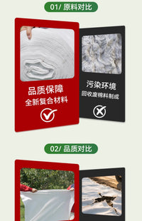土工布园艺花箱内衬隔土垫底布大棚保温棉路面养护毯保湿滤渗透水 国标白色【双重加厚300克】1m宽*5m长 送6枚地钉