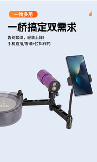 Multi-functional Corner Bait Tray Extension Bracket with Phone or Light Holder