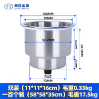 Stainless Steel Marine Cup Holder for Boats and Yachts