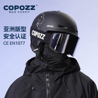 COPOZZ滑雪头盔男女单双板儿童专业护具装备安全帽护目镜一体套装
