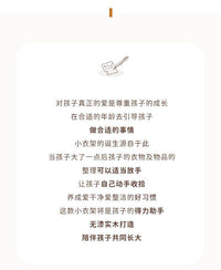 儿童挂衣架落地家用卧室宝宝幼婴实木衣帽架小型衣柜幼儿园临时架 ⚡主图款⚡单层挂衣架【实木款】