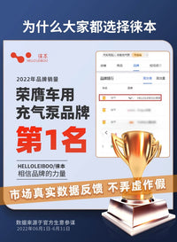 徕本车载无线充气泵便携式汽车用电动打气筒小轿车轮胎车用加气宝