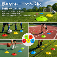 Soccer Marker Cones, 20pcs, Flat Markers, Thick, Flexible, With Storage Bag, Training Cones