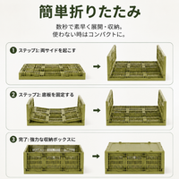 collapsible storage crates