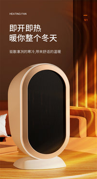110V220V跨境暖风机大功率取暖器桌面陶瓷PTC家用电暖器香港台湾