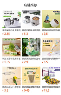 鹦鹉不锈钢圆形底盘站架玄凤小太阳和尚大型观赏架栖息架饲养架