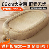 Sisal Cat Scratcher Board with Cat Bed, Large, Jute, Simple Style