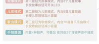 婴儿手拍鼓玩具宝宝音乐拍拍鼓早教益智幼儿童0一1岁6个月以上3六 【充电版】摇铃手拍鼓·粉色+早教双语手机