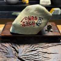 Hand-Engraved Calligraphy Stone Desktop Decor