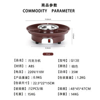 Electric Chocolate Cheese Fondue Melting Pot with Thermostat, US Plug