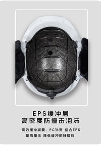VAMEI 滑雪头盔亚洲头型单板滑雪装备护具男女成人防撞雪盔雪帽
