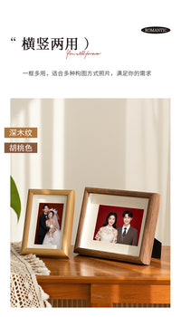 海马体结婚登记证件照相框相册摆台摆件打印成洗婚纱照情侣纪念册 A4【可放 20.8*29.8 cm】横竖通用 胡桃色【赠送卡纸】