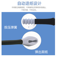 Cross-border Elderly No-Bend Wiping Tool Silicone Wiping Aid for Pregnant Women Auxiliary Toilet Paper Holder