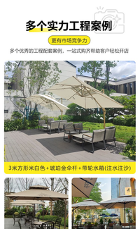 Square Roman Umbrella for Outdoor Patio, Garden, Villa, Market Stall