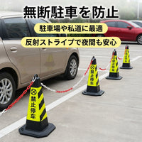 Reflective Traffic Cone, 70cm, Yellow & Black, PVC, High-Brightness Reflective, Pylon, Triangle Cone, For Parking Lots & Construction Sites