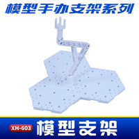 Model Star MG 1/100 Gundam Display Stand Kit