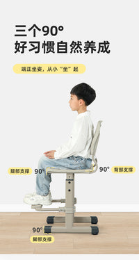 育才儿童学习椅小学生矫正坐姿可调节升降座椅家用写字椅子作业凳