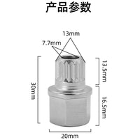 16-Point Socket Wrench for BMW X7 Seat Screw Removal