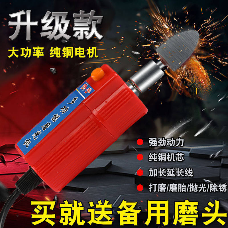 Electric Vehicle Tire Repair Polisher 12V 48V 60V 72V with 30 Grinding Heads