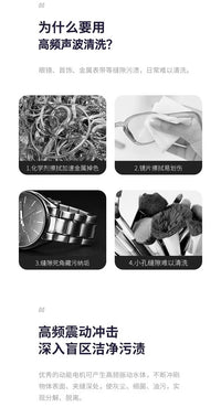 国货之光高频声波清洗机家用洗眼镜机首饰隐形眼盒牙套自动清洁器 白【升级充电款】带蓝光★加强震动频率