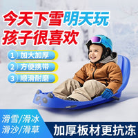 户外成人加厚滑雪板滑草板划沙板雪橇车高靠背滑草板双人儿童耐磨