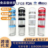 Four-Layer Plastic Protein Powder Container with Handle, Portable