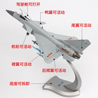 歼10战斗机静态模型合金仿真金属航空战斗机模型摆件厂家直售