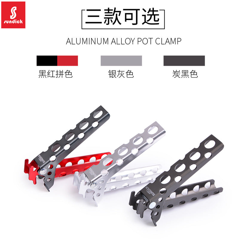 Outdoor Camping Pot Clip Aluminum Alloy Anti-scald Non-slip Pan Clip