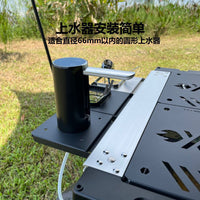 Outdoor IGT Side-Mount Water Dispenser Board, Aluminum Profile Tabletop Water Dispenser Side Board, Side Expansion Board for Camping