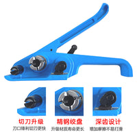 Xinhandeli PET Steel Strapping Tensioner Manual Tightener 1608