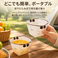 Picnic Set, Foldable Cup, Portable Foldable Cup, For Camping, Foldable Bowl, Plastic, Multi-Functional Tableware Set
