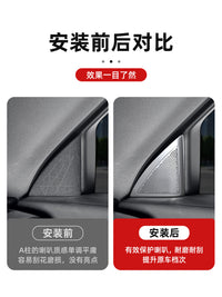 专用新M7问界M8前门A柱喇叭罩不锈钢音响盖车内饰改装装饰品配件