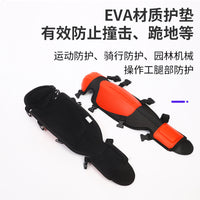 Thickened Knee Pads for Lawn Mowing and Gardening, Extended Length