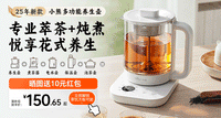 小熊便携式烧水壶旅行便携加热水杯电热水杯小型迷你电热水壶新款