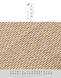 日式竹编地垫阳台榻榻米垫子民宿飘窗垫茶室垫凉席地台垫客厅地毯 碳化色1.5厚度 100*200cm