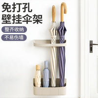 Japanese Style Wall-Mounted Umbrella Holder for Entryway