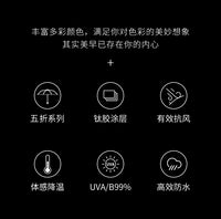 日系钛银五折伞女晴雨两用防晒紫外线遮阳太阳伞小巧便携迷你折叠 大白色 98cm