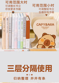 卡皮巴拉可伸缩书立架桌面放书神器折叠学生用书夹书靠书挡板简易固定书本收纳架可爱水豚桌上初高中生立书架