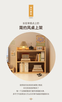 桌面置物架桌上实木书架书桌收纳架飘窗书柜工位转角小型分层架子