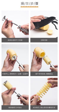 304 Stainless Steel Vegetable Corer and Multi-Function Shredder