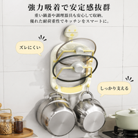 Lid Rack, Kitchen Supplies, Cutting Board Temporary Holder, Wall Storage, No Drilling Required, Holder