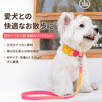 Dog Leash Night Walk Large Dog 1.5m Waterproof Polyester Lemon Yellow Snap Closure